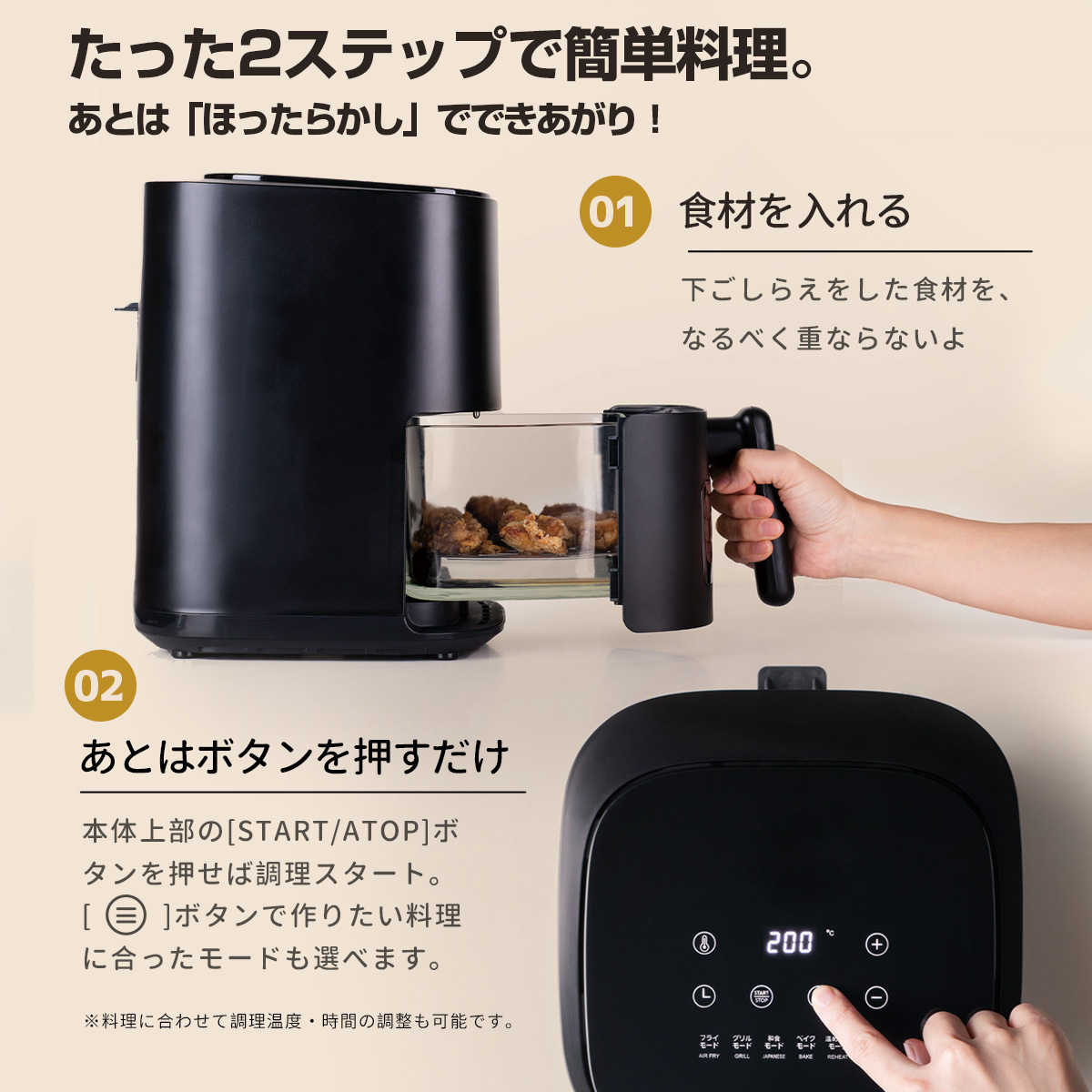 LOLRYU【日本設計】ノンフライヤー loil 和食モード 日本語タッチパネル  2.4L 電気フライヤー エアフライヤー  1台多役 コンパクト  一人暮らし 調理家電 便利 家庭用 卓上 フライヤー ヘルシー 日本語説明書＆特製レシピ タイマー 温度調整 食洗器可 一年保証