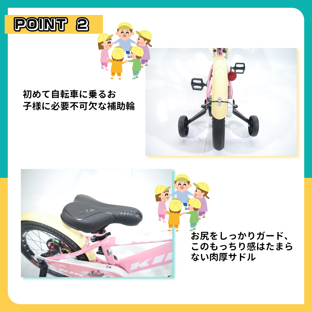 ZFJ16新発売！！★★「K.I.K」ZFJ高品質 子供用自転車 子供用 自転車 16インチ 補助輪付き スタンド付 プロテクター付 幼児用 誕生日プレゼント ★★