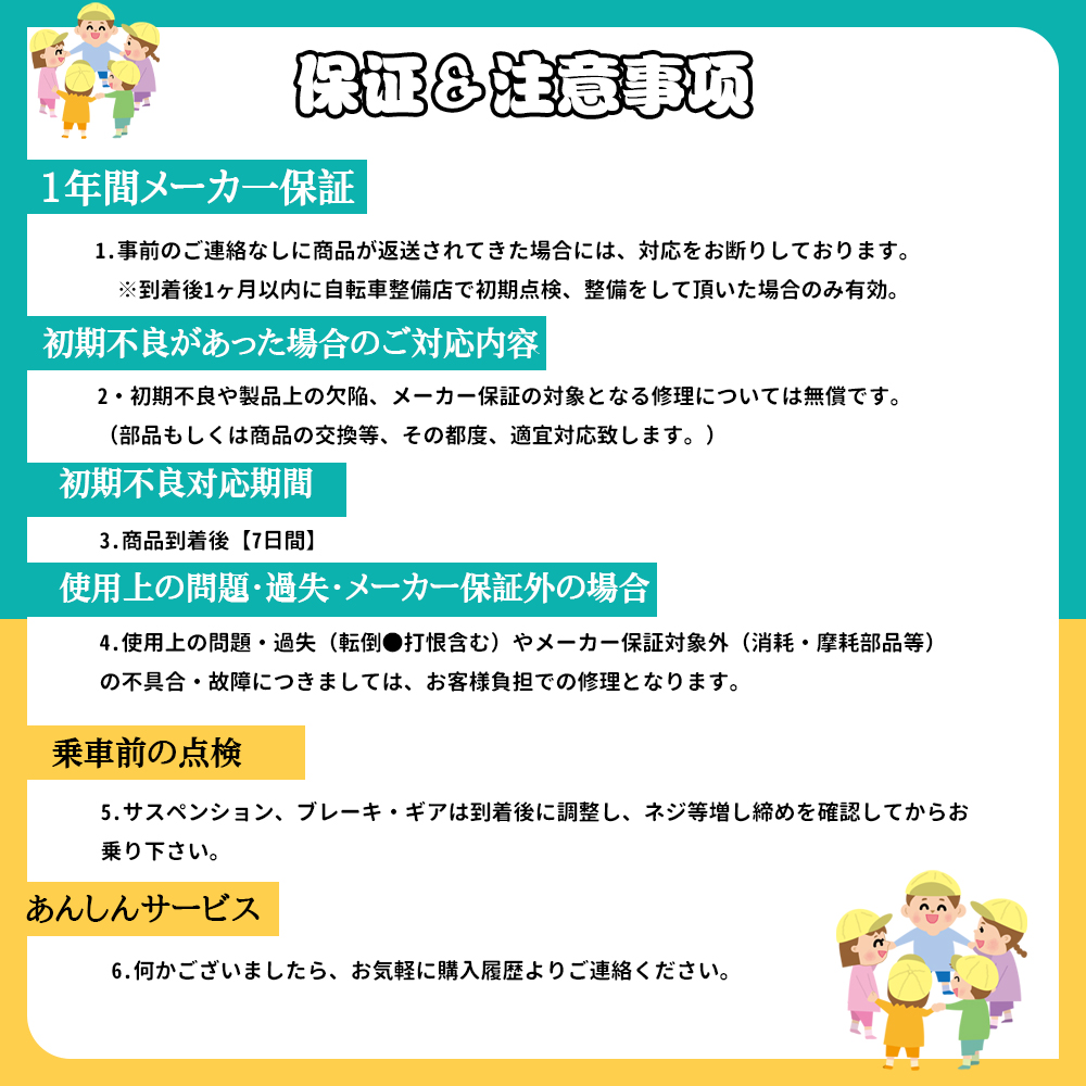 ZFJ16新発売！！★★「K.I.K」ZFJ高品質 子供用自転車 子供用 自転車 16インチ 補助輪付き スタンド付 プロテクター付 幼児用 誕生日プレゼント ★★