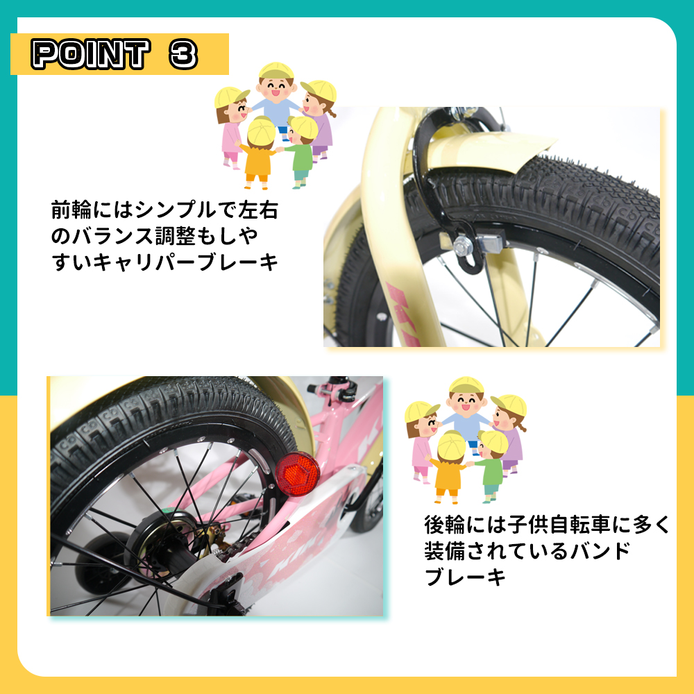 ZFJ16新発売！！★★「K.I.K」ZFJ高品質 子供用自転車 子供用 自転車 16インチ 補助輪付き スタンド付 プロテクター付 幼児用 誕生日プレゼント ★★