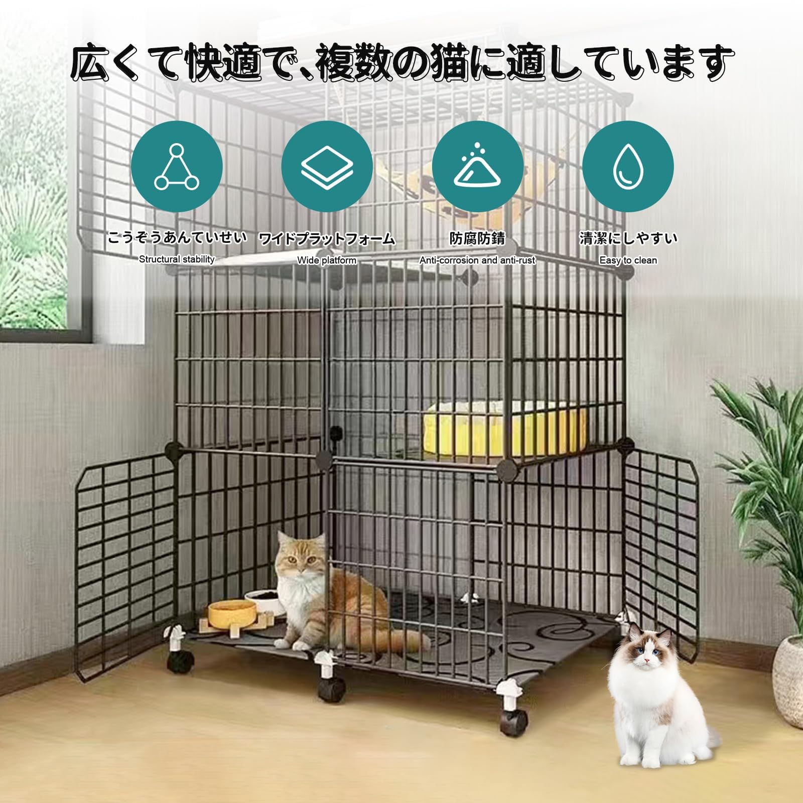  猫用ケージ  幅75*奥行39*高さ76cm 室内用 脱走防止 取付簡単 室内飼い DIYケージ組え 付属 多段式選択 室内用 ドア付き のユニバーサルホイール 簡単に移動できる 取り付けツールのみが付属しておりん