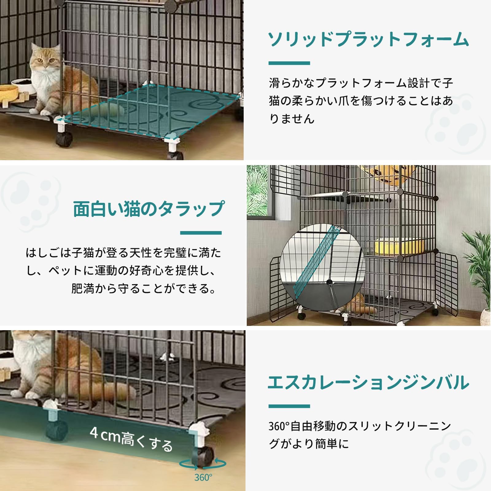  猫用ケージ  幅75*奥行39*高さ76cm 室内用 脱走防止 取付簡単 室内飼い DIYケージ組え 付属 多段式選択 室内用 ドア付き のユニバーサルホイール 簡単に移動できる 取り付けツールのみが付属しておりん