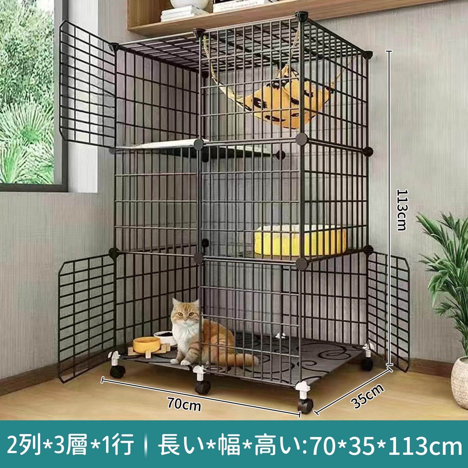  猫用ケージ  幅75*奥行39*高さ76cm 室内用 脱走防止 取付簡単 室内飼い DIYケージ組え 付属 多段式選択 室内用 ドア付き のユニバーサルホイール 簡単に移動できる 取り付けツールのみが付属しておりん