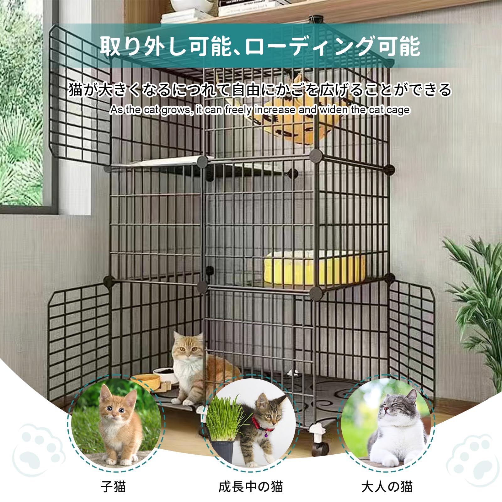  猫用ケージ  幅75*奥行39*高さ76cm 室内用 脱走防止 取付簡単 室内飼い DIYケージ組え 付属 多段式選択 室内用 ドア付き のユニバーサルホイール 簡単に移動できる 取り付けツールのみが付属しておりん