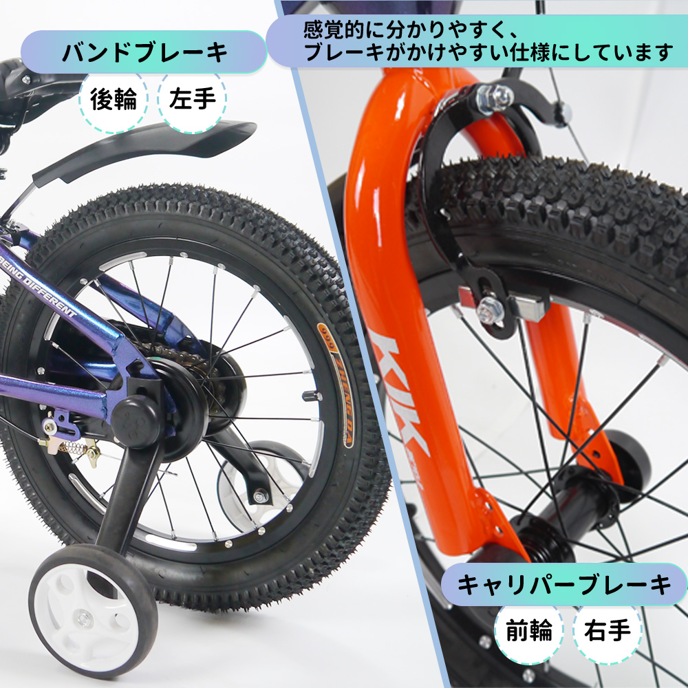 新発売！！★★「K.I.K」KS高品質 子供用自転車 子供用 自転車 16インチ 補助輪付き スタンド付 プロテクター付 幼児用 誕生日プレゼント ★★KS16