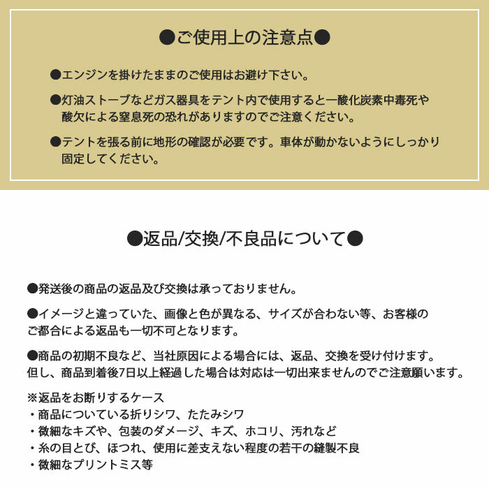 テント 車中泊 テント バックドアテント 防虫 車連結テント SUV連結テント 軽N-BOX SUV車 ワンボックスカー装着可 3面メッシュ 新商品　 4way