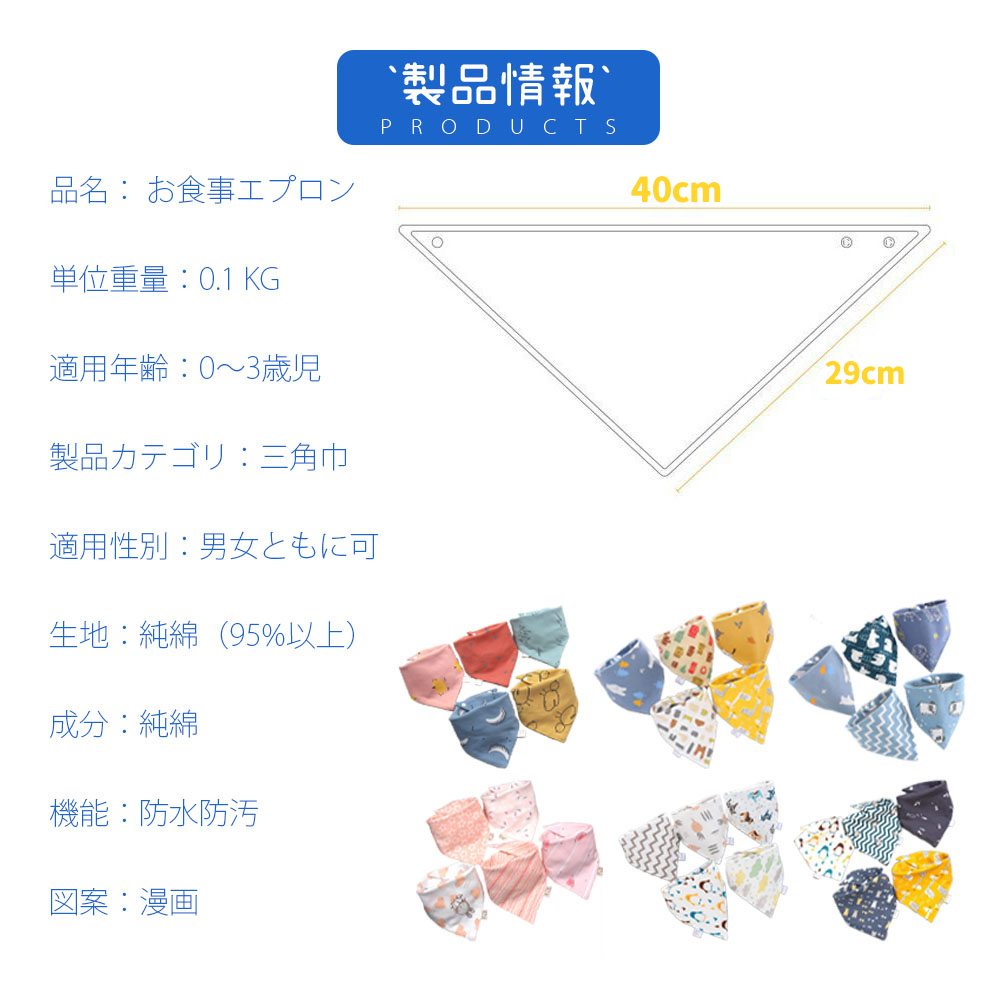  お食事围裙 长袖 食物溅出 離乳食 抓着吃 婴儿围裙 托儿所 防水 大号 男宝宝 女宝宝 婴儿 时尚 BLW 儿童用 幼儿 婴儿用品 出生礼物  D-16