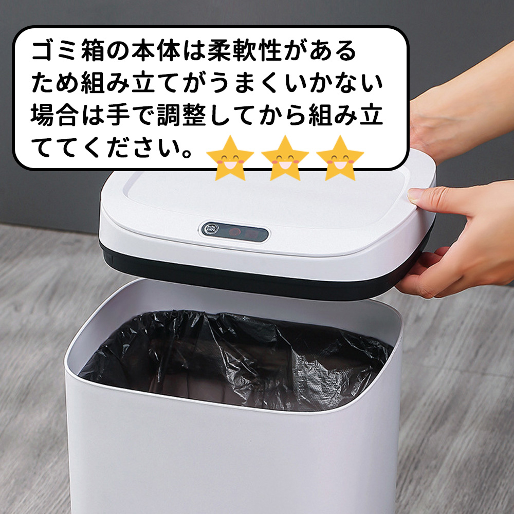 ゴミ箱 自動開閉ゴミ箱 ゴミ箱 自動 ダストボックス 自動ゴミ箱 センサー付きゴミ箱 ごみ箱 くずかご ごみばこ おしゃれ キッチン フタが手に当たらない ニオイ漏れにくい オシャレ モダン シンプル C-34