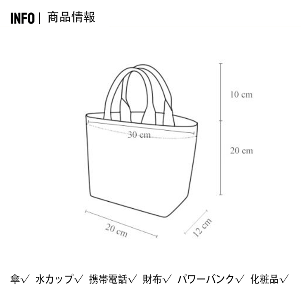  トートバッグ レディース キャンバス 仕切り ミニトート 小さめ ハンドバッグ ミニバッグ おしゃれ かわいい 軽量 散歩 お買い物 旅行 通勤  NR009