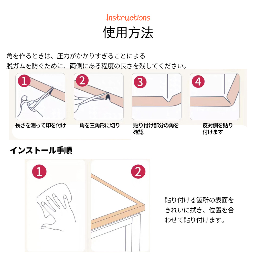 [新品]透明な子供の衝突防止ストリップ 中空コーナー プロテクター エッジとコーナーガードの校正子供用透明衝突防止ストリップ PVC 透明ソフトベビーテーブルコーナー家庭用両面テープ付き安全家具バンパ  D-53 