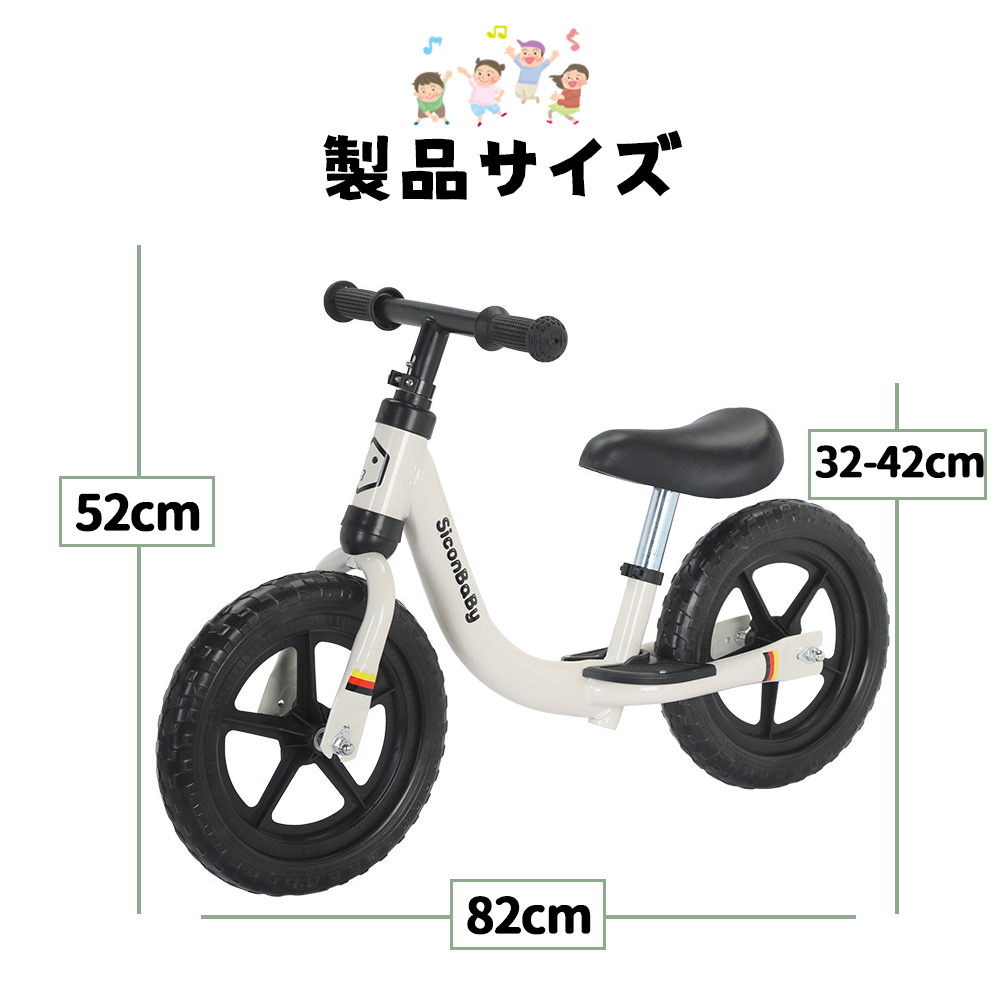  [新品]バランスバイク キックバイク ペダルなし自転車  キッズバイク 乗用玩具 シンプル おしゃれ  乗り物  お祝い プレゼント 男の子 女の子 D-52