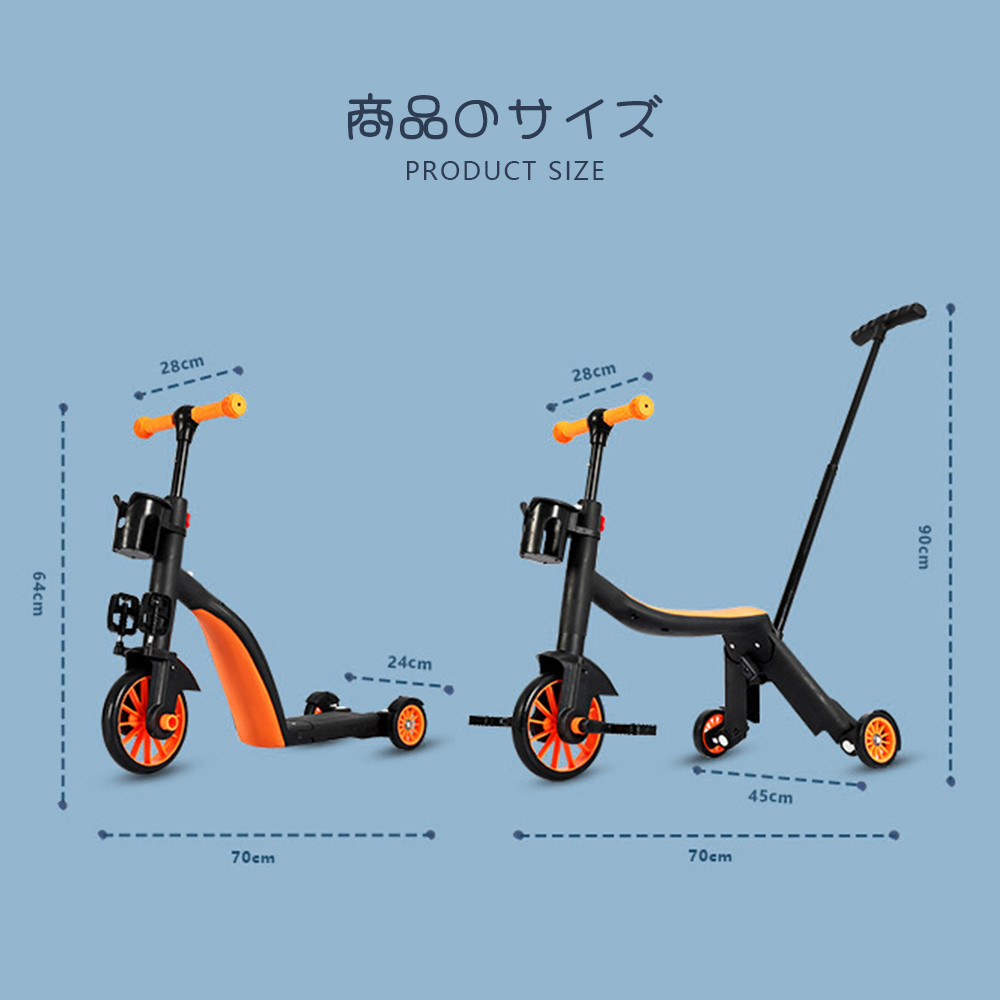 [新品]バランスバイク キックバイク ペダルなし自転車  キッズバイク 乗用玩具 シンプル おしゃれ  乗り物  お祝い プレゼント 男の子 女の子  D-51