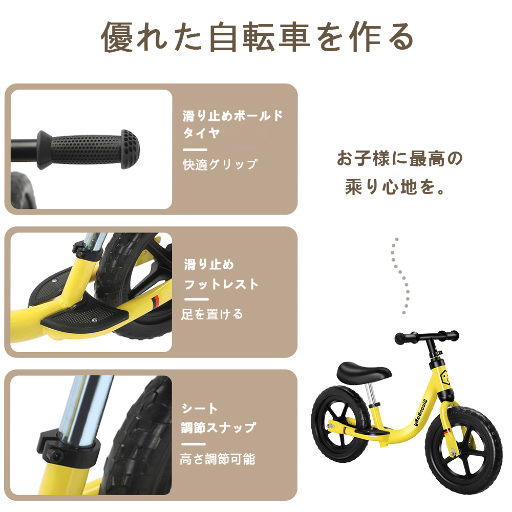  [新品]バランスバイク キックバイク ペダルなし自転車  キッズバイク 乗用玩具 シンプル おしゃれ  乗り物  お祝い プレゼント 男の子 女の子 D-52