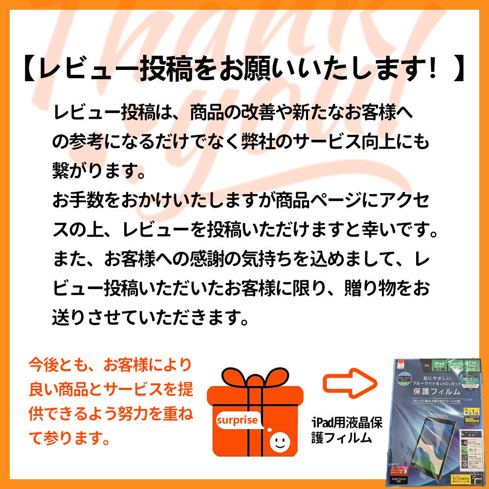 [好评赠礼产品专用链接] 优化店铺评论 | 优化店铺配送时效  | 铺货卖家  A-05