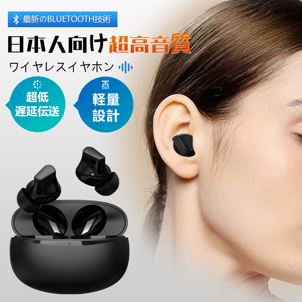  ワイヤレスイヤホン bluetooth イヤホン 高音質 EDR搭載 iPhone Android  bluetooth5.3 自動ペアリング 長時間再生 Type‐C充電 IPX4防水 AAC対応 片耳 通話  A-06