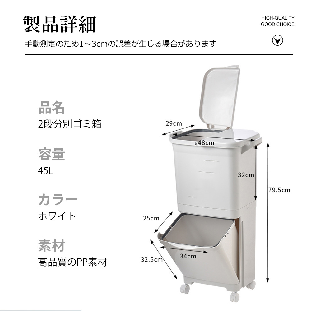 ゴミ箱 45L袋可 45リットル袋可 おしゃれ フロントオープン 分別 ダストボックス 積み重ね キッチン スリム シンプル 大容量 ふた付き 縦型 カウンター下     C-37