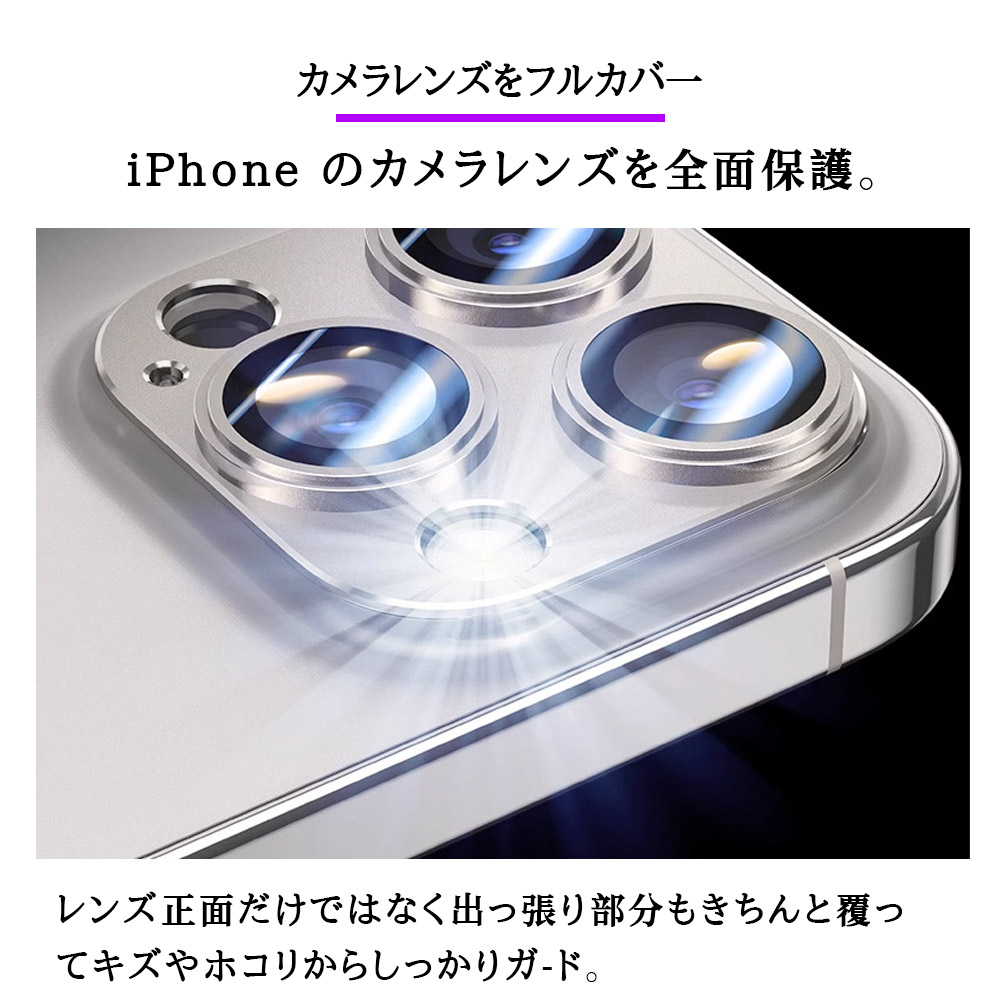 iPhone/SONY スマホ用カバー スマホ用レンズ保護フィルム iPad用液晶保護フィルム 強化 全面保護 耐衝撃 A-05