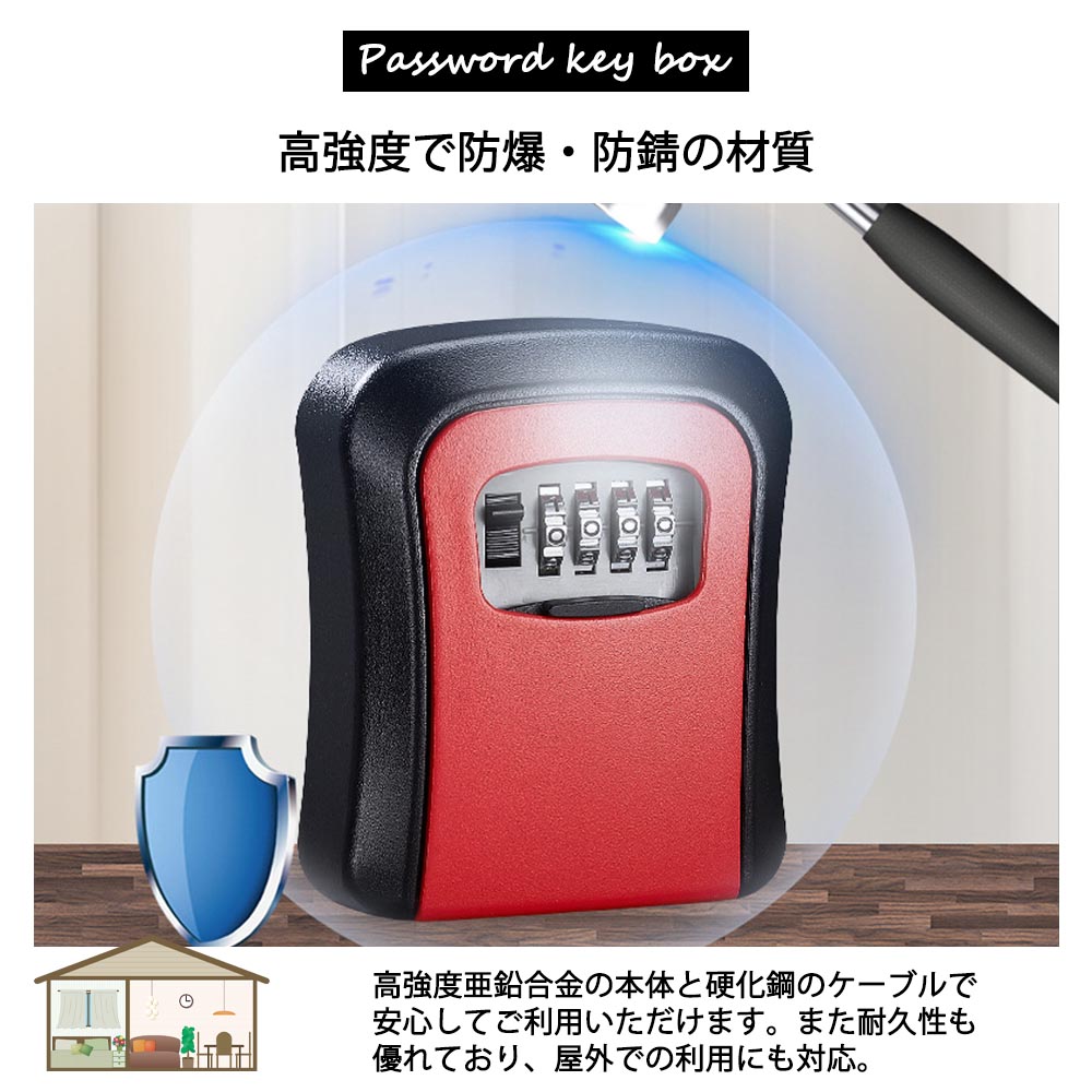 钥匙盒 KEY LOCK 钥匙盒 安全钥匙盒 旋转式 防盗 钥匙的保管 CB-01