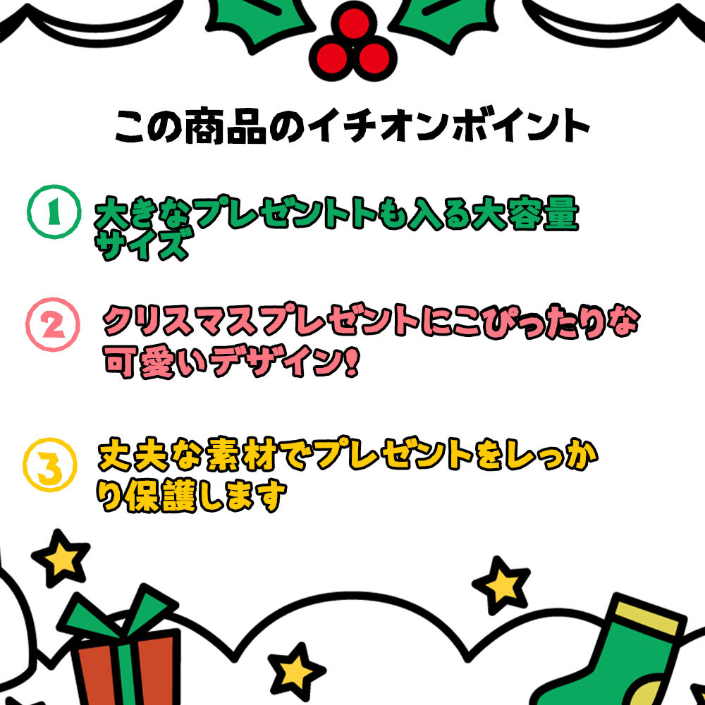 クリスマスラッピング袋  クリスマスプレゼント袋  キャンバスバッグ  繰り返し利用可能 お菓子袋 贈り物袋.  FB-01