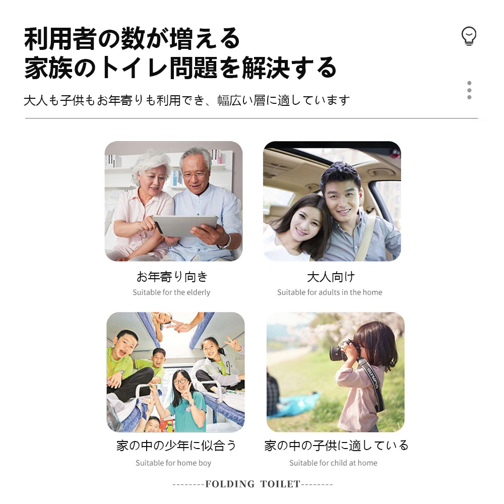 简易厕所 折叠式 便携厕所 便携式厕所 紧急厕所 防灾厕所 临时厕所 厕所 便器 紧急用 灾害用 防灾 防灾用品 KB-01