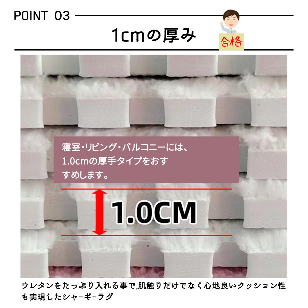 起毛ジョイントマット  もこもこ 8枚セット 30*30cm 厚さ10ｍｍ  自由に組み合わせ  ラグ 柔らかいソフトマット キッズカーペット  保温防寒 防音 抗菌防臭 水洗い可能  ベビー 子供部屋   MB-01  