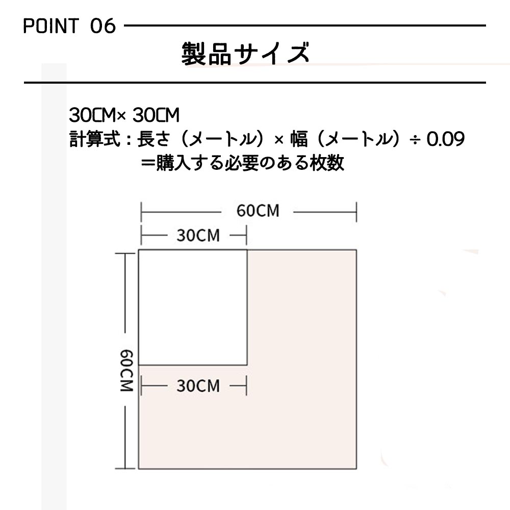 起毛ジョイントマット  もこもこ 8枚セット 30*30cm 厚さ10ｍｍ  自由に組み合わせ  ラグ 柔らかいソフトマット キッズカーペット  保温防寒 防音 抗菌防臭 水洗い可能  ベビー 子供部屋   MB-01  