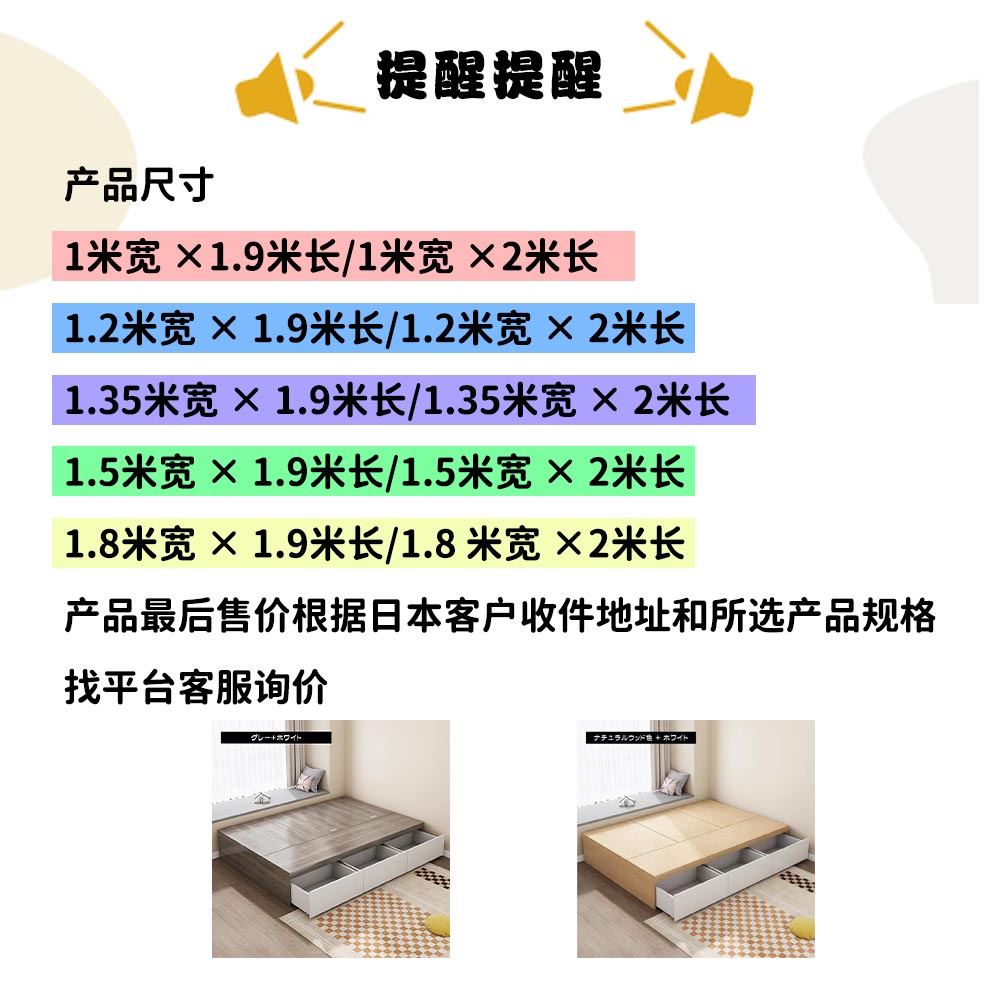 畳ベッド たたみベッド 引き出し収納付きベッド 三段の引き出し付き 床下収納 大容量 小型住宅   CDJ