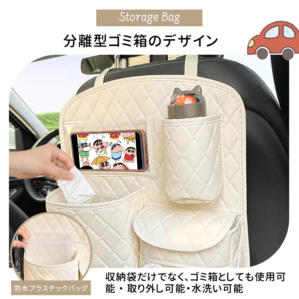 車用収納ポケット シートバックポケット 車内収納袋 座席間収納 車内収納 部座席 小物入れ 大容量    カー用品  OB-01