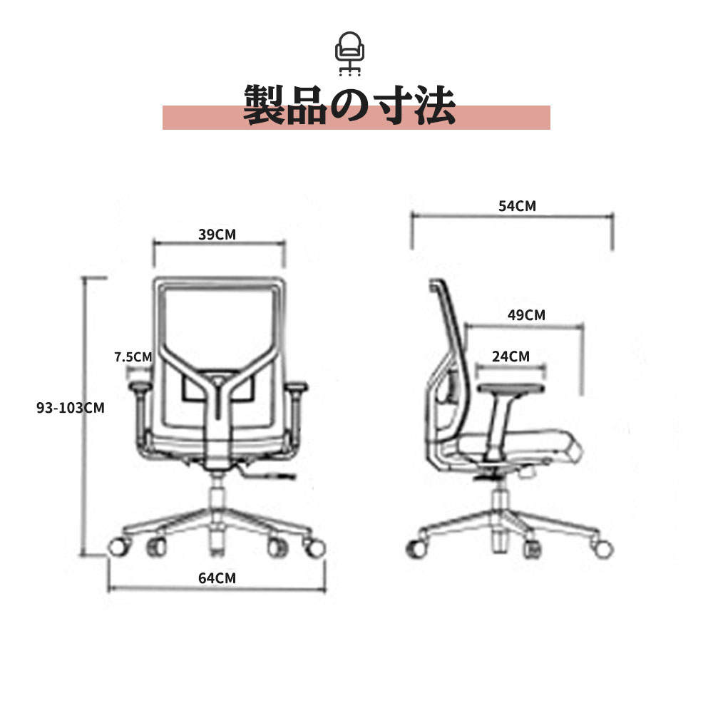 オフィスチェア パソコンチェア デスクチェア 昇降椅子 回転いす メッシュ生地 肘掛け キャスター付き おしゃれ 弾性良い 快適 通気性 腰痛防止 RB-01