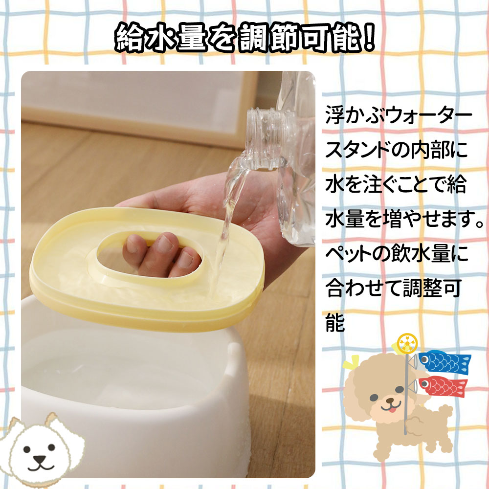 ペット給水器 水飲み器 犬用 猫用 こぼれない 水飲み 電池不要 お手入れ簡単 便利 おしゃれ 可愛い  QB-01