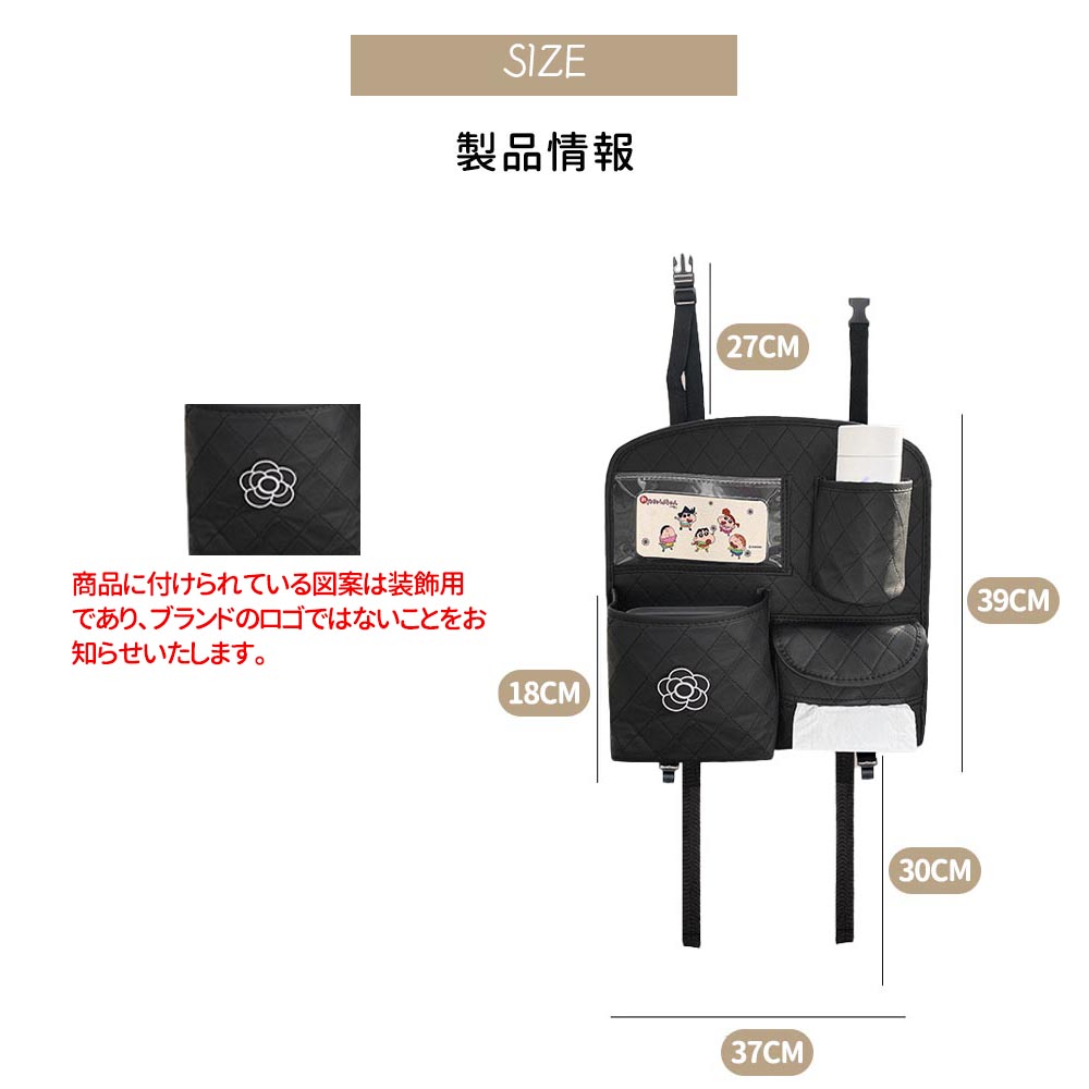 車用収納ポケット シートバックポケット 車内収納袋 座席間収納 車内収納 部座席 小物入れ 大容量    カー用品  OB-01