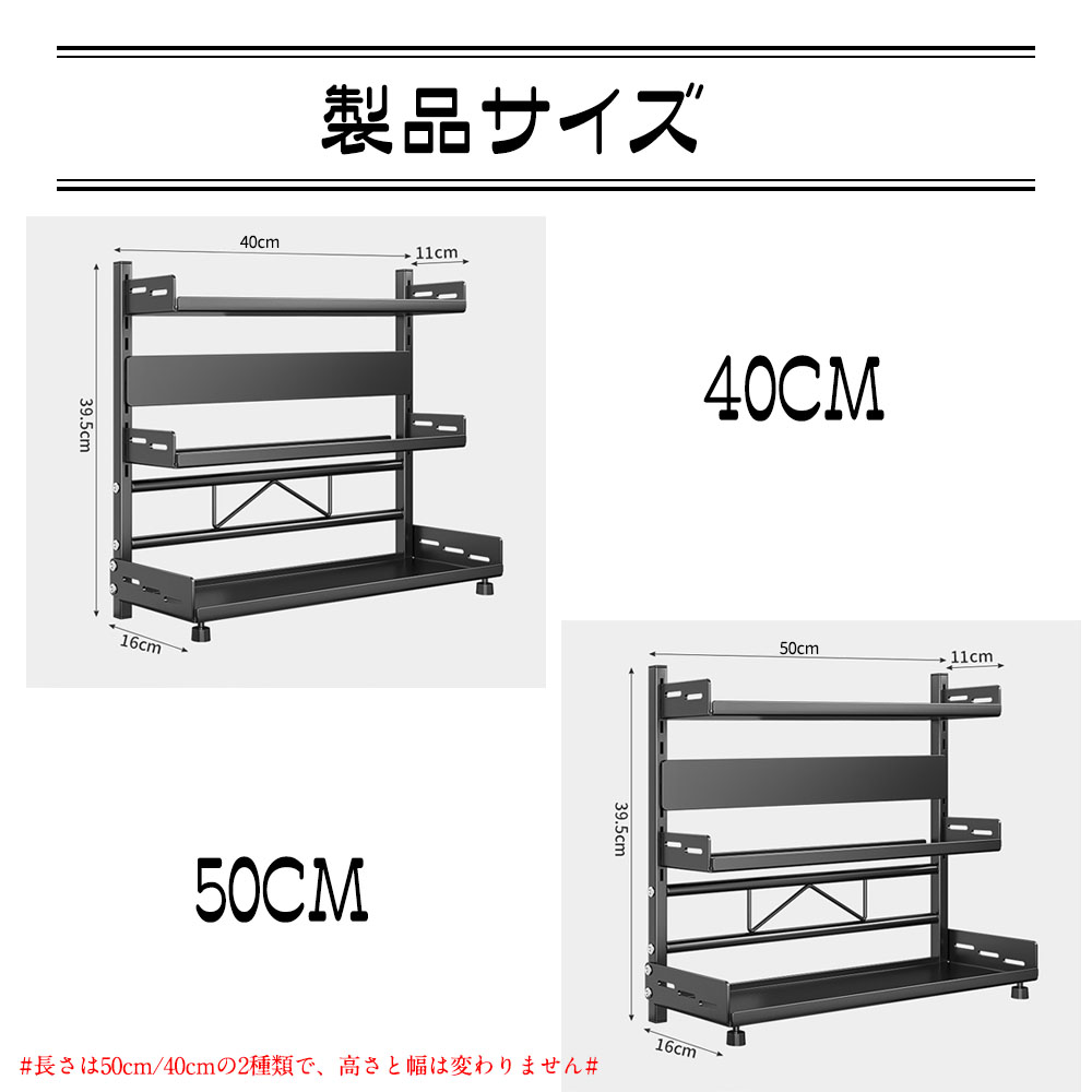 キッチン収納棚 調味料棚   キッチンラック  調味料ラック 三層 台所収納 キッチン収納 卓上収納 調味料収納 防汚 防油   VB-01