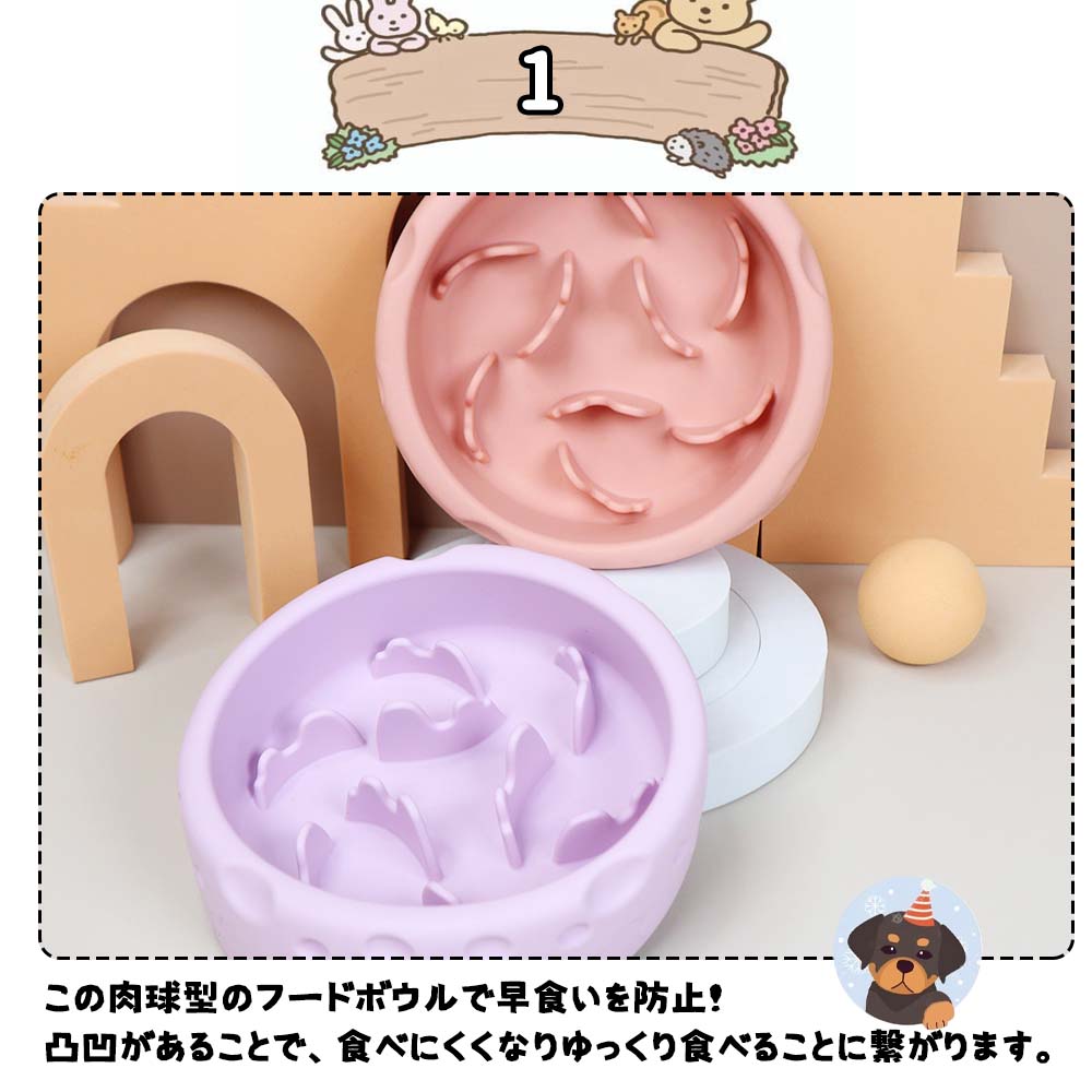 2个套装 早食避免 猫犬通用  宠物用 慢食器 减肥 吃得过多  慢食宠物 饲料入器 厚实  碗式 饲料入器 喂食器 食物碗 宠物碗 食物 时尚 易清洗 宠物用品 防滑    SY-01