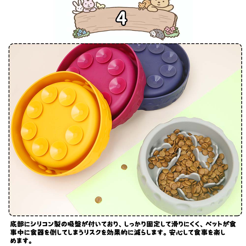 2个套装 早食避免 猫犬通用  宠物用 慢食器 减肥 吃得过多  慢食宠物 饲料入器 厚实  碗式 饲料入器 喂食器 食物碗 宠物碗 食物 时尚 易清洗 宠物用品 防滑    SY-01