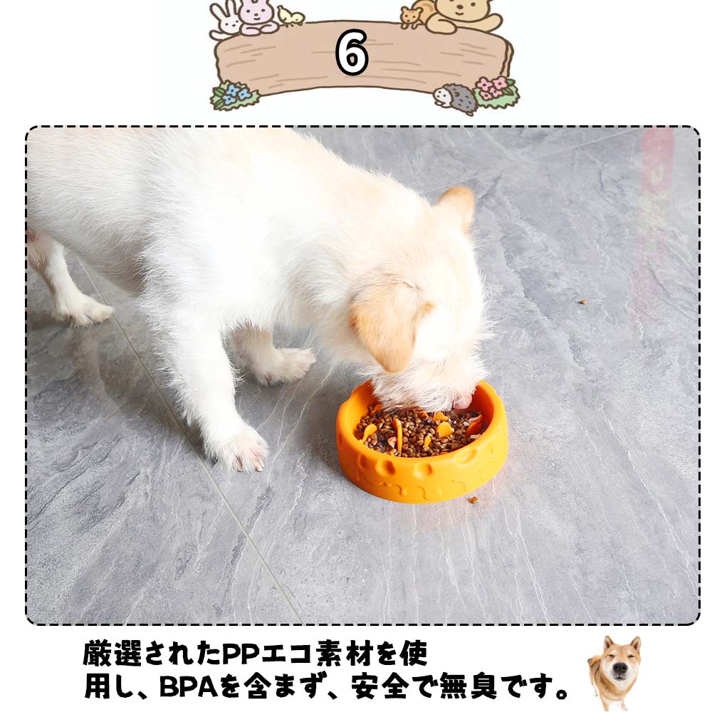 2个套装 早食避免 猫犬通用  宠物用 慢食器 减肥 吃得过多  慢食宠物 饲料入器 厚实  碗式 饲料入器 喂食器 食物碗 宠物碗 食物 时尚 易清洗 宠物用品 防滑    SY-01