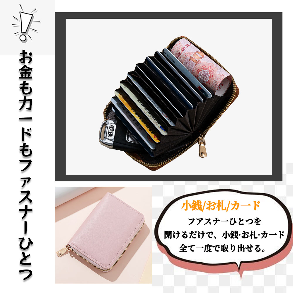 財布 カードケース ミニ財布  アコーディオン式 じゃばら式 コンパクト 小銭入れ ファスナー付き　多機能 大容量 プレゼント    CDL-01