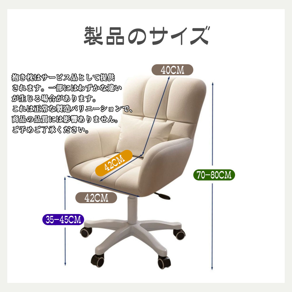 デスクチェア ドレッサーチェア パソコンチェア 椅子 一人用ソファ オフィスチェア 化粧用 キャスター付き 背もたれ椅子 肘掛け付き おしゃれ 可愛い 大人気   HB-02