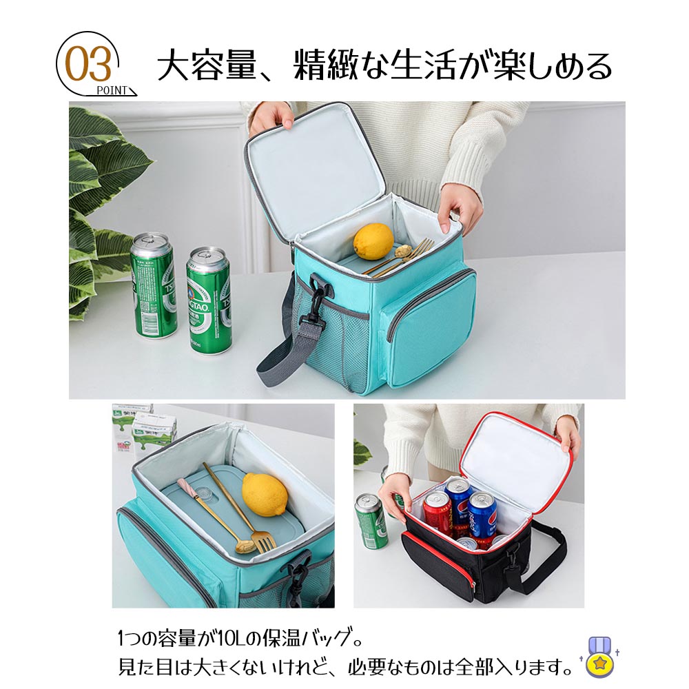 保冷バッグ 保温バッグ ランチバッグ クーラーバッグ ポケット付き お弁当 大容量 防水 手提げ 肩掛け アウトドア 野外 ピクニック キャンプ   NB-02