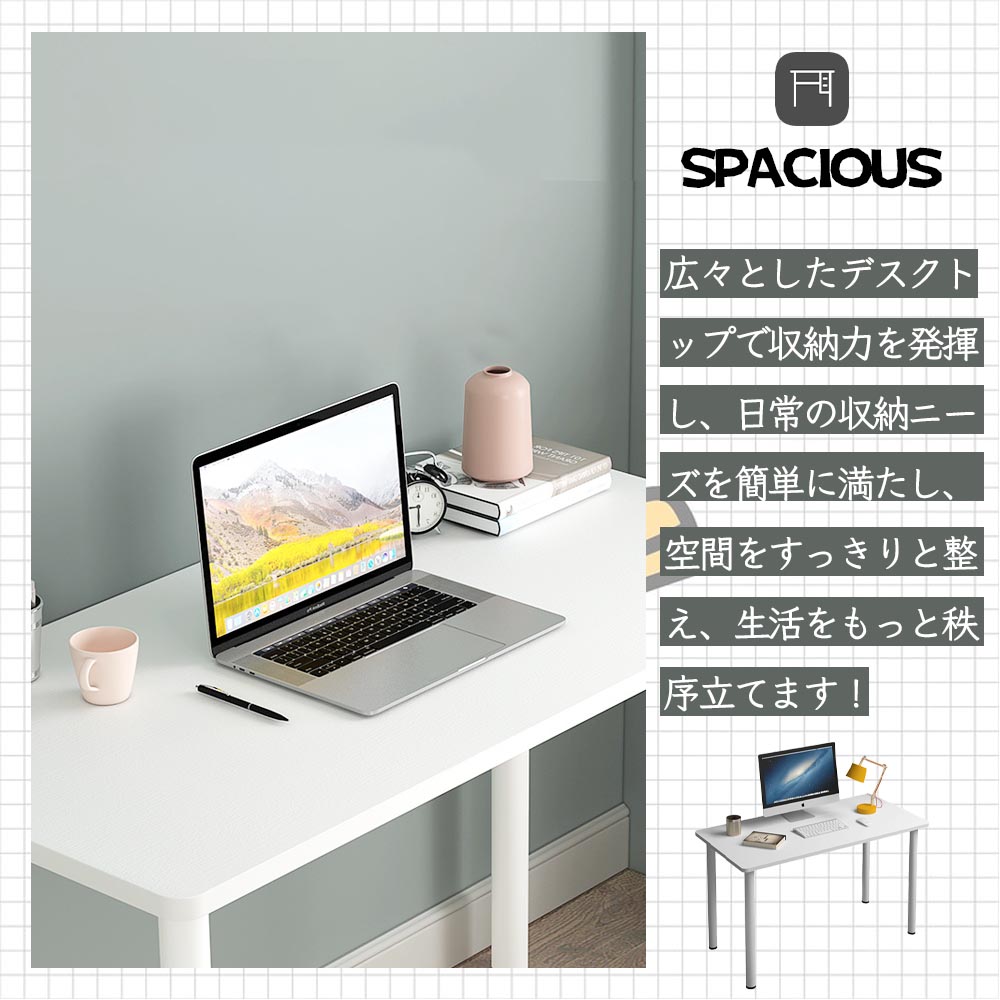 デスク パソコンデスク テーブル 簡易テーブル シンプルデスク オフィスデスク ワークデスク ホワイト 勤務 勉強 事務用 自宅用  PB-02