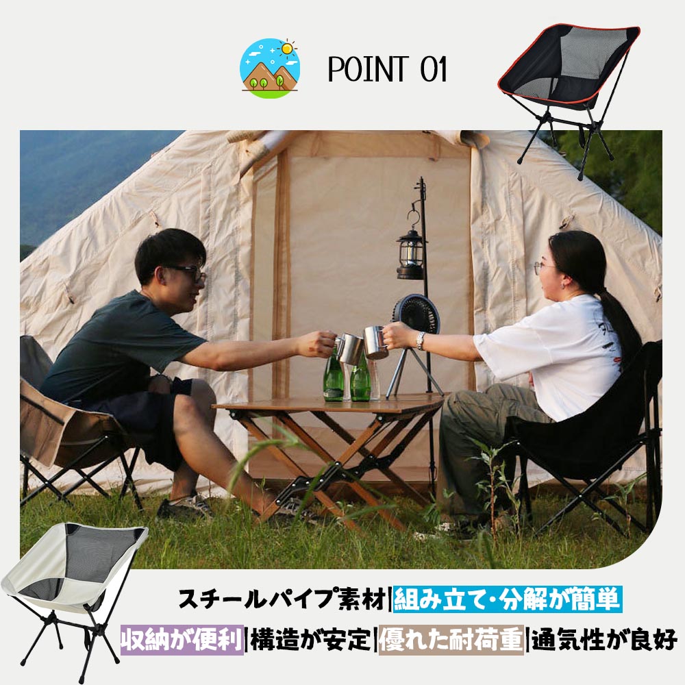 アウトドアチェア キャンプ椅子 キャンプチェア 折りたたみ可能 軽量 持ち運び便利ア ウトドア キャンプ 釣り 登山 砂浜   LB-02