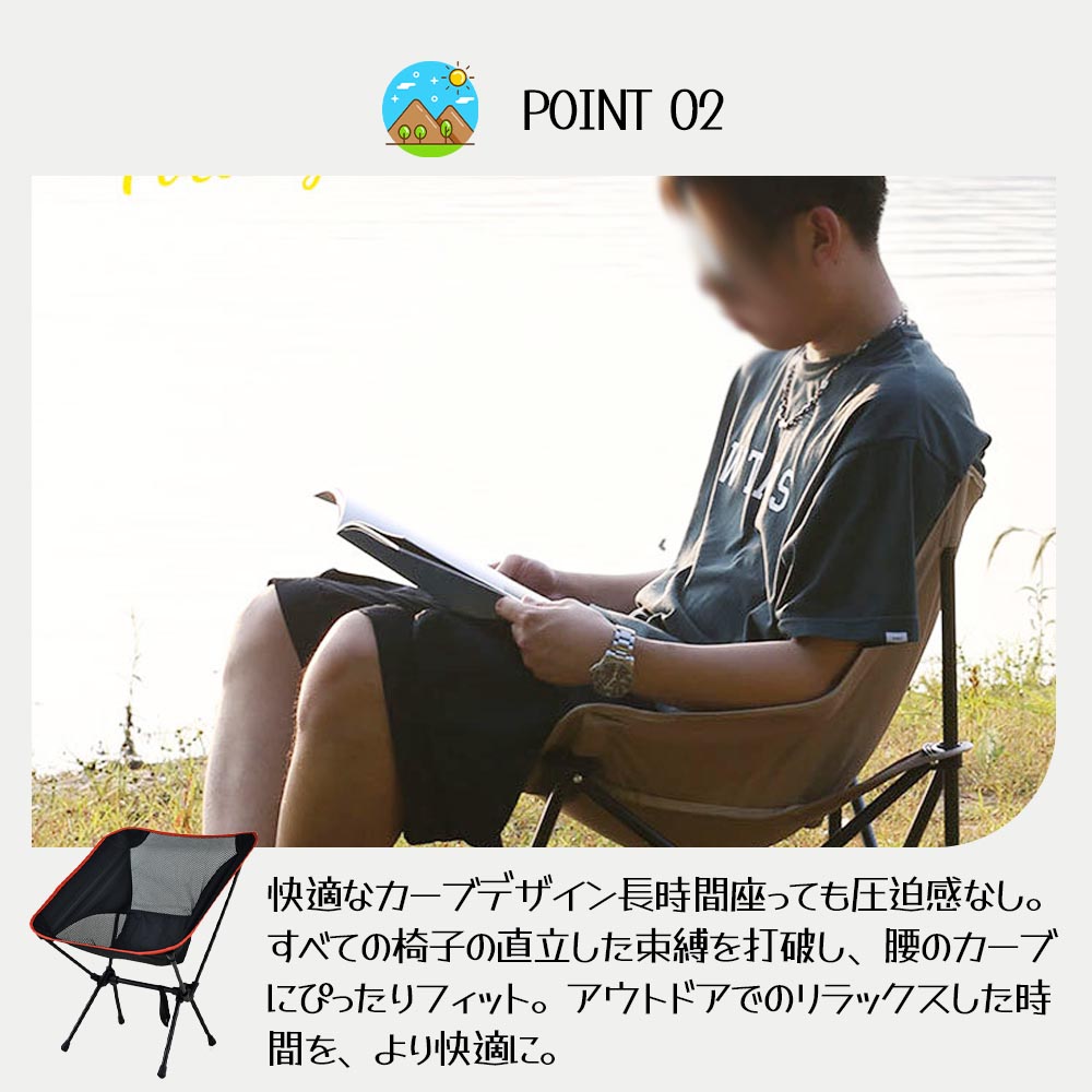 アウトドアチェア キャンプ椅子 キャンプチェア 折りたたみ可能 軽量 持ち運び便利ア ウトドア キャンプ 釣り 登山 砂浜   LB-02