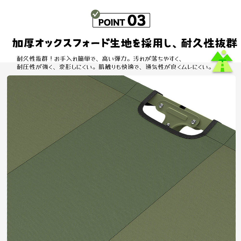 户外床  折叠式 约190cm 简易床 单人 牛津布 组装简单 耐重性高 便于携带 露营 应急床  VB-02