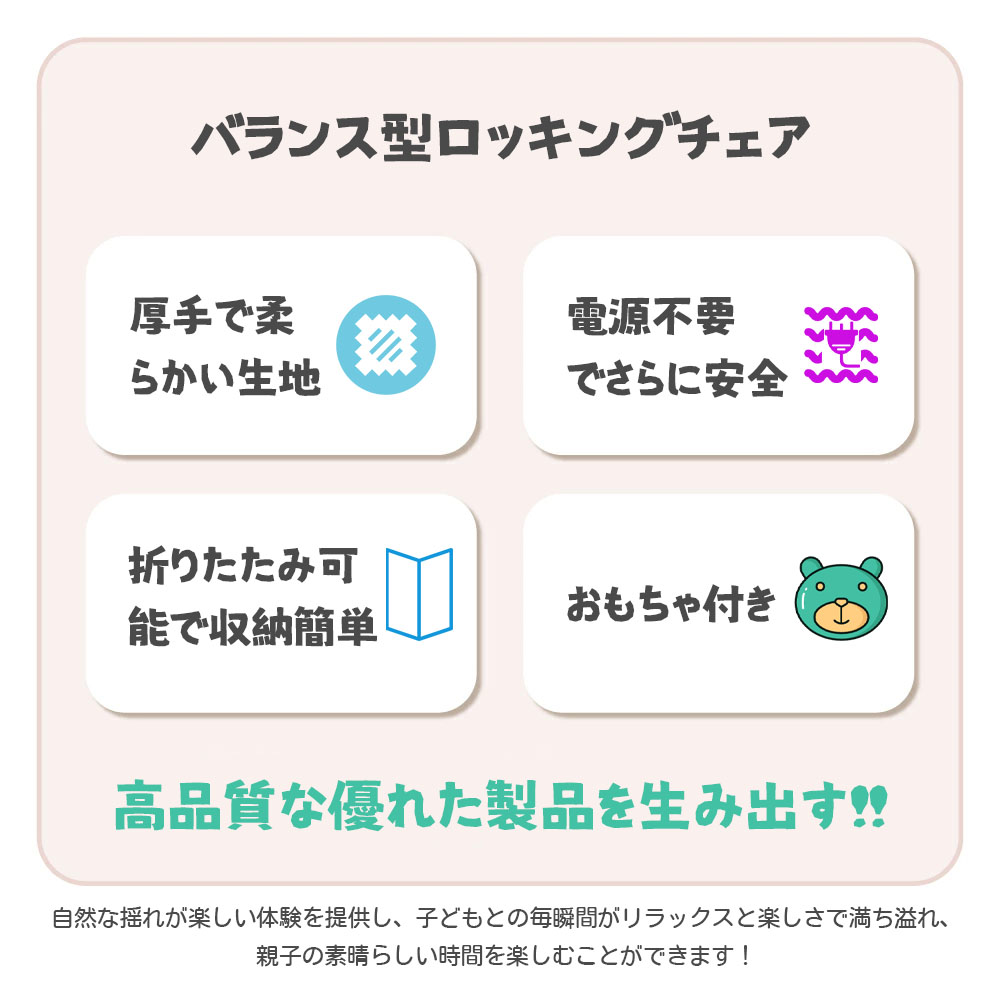 ベビーチェア ベビーバウンサーチェア ベビー椅子 バウンシングチェア 赤ちゃん用 おもちゃ付き 三段階調節可能 持ち運び 折りたたみ 軽量 お昼寝  UB-02