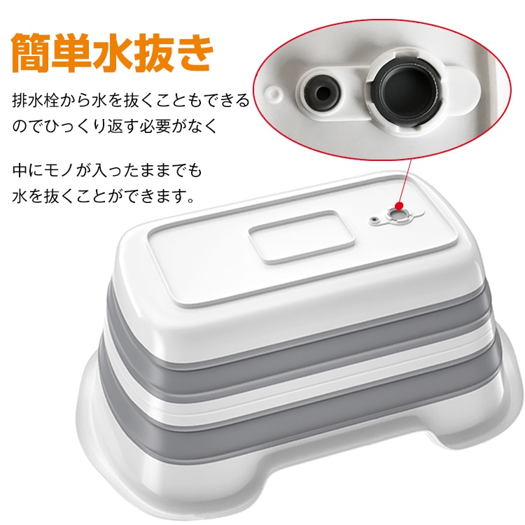 バケツ 折りたたみバケツ 洗い桶 大容量 排水栓付き コンバクト収納 ベビーバス ペットバスタブ 家庭用 アウトドア 収納 脱衣カゴ 釣り キャンプ 掃除用品 新生活   ny230