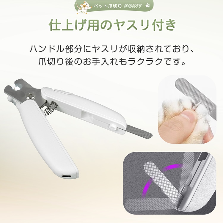 ペットブラシ 爪切り セット  毛取りブラシ 爪切り ワンプッシュ除毛 USB充電 LEDライト抜け毛取除去 犬 猫 短毛 長毛 ペット pt092