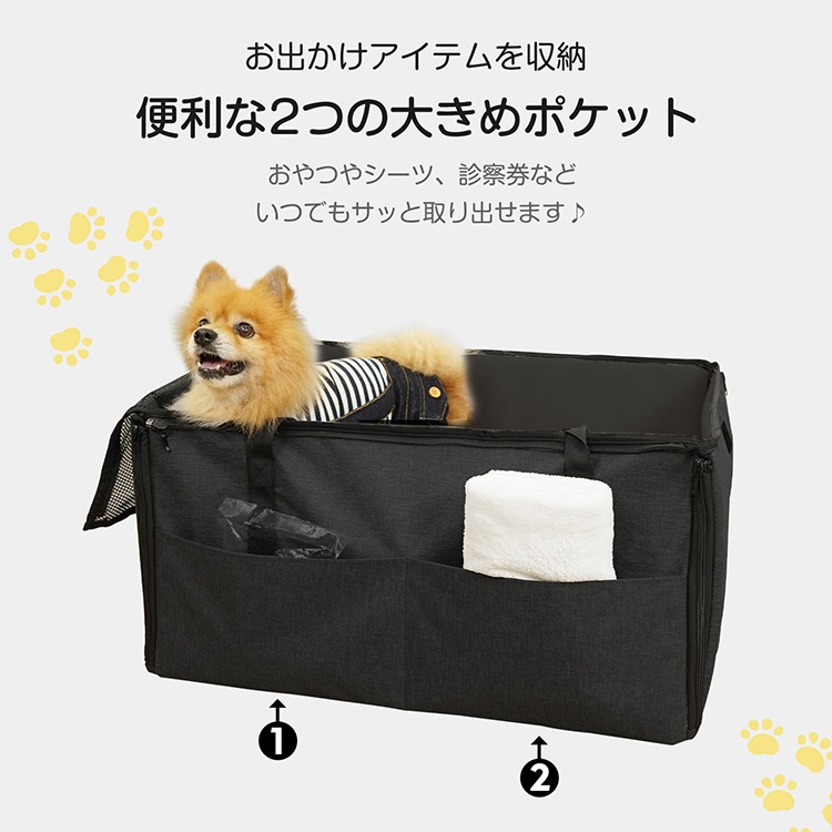 ペット用ドライブボックス  大きいサイズ  飛び出し防止リード付き 折りたたみ コンパクト ボケット付き 通気  汚れにくい 安全 快適 大中小型犬 猫用 ドライプ 通院 お出かけ 旅行 災害に備えて  pt089-big