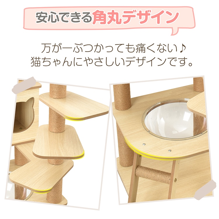 キャットタワー  猫タワー 多頭飼い 爪とぎ 宇宙船付き 据え置き 安定感抜群 落下防止 掃除簡単 頑丈 四角型土台  高さ約130CM 子猫 短足猫 太った猫 おしゃれ かわいい pt085
