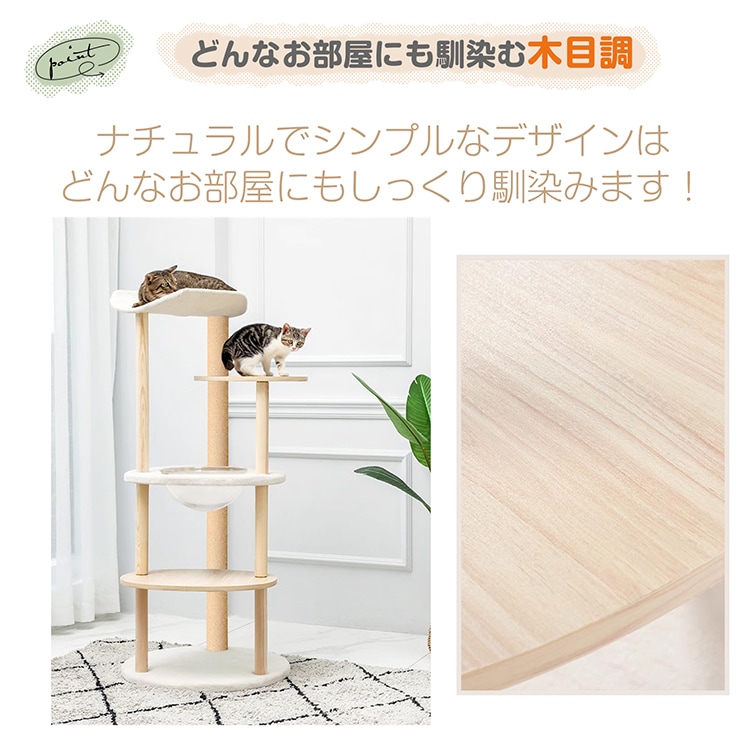 キャットタワー 猫タワー 多頭飼い 爪とぎ 宇宙船付き 据え置き 安定感抜群  掃除簡単 頑丈  高さ約121CM  大型猫 太った猫 子猫 おしゃれ かわいい   pt079