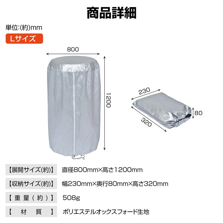 タイヤカバー 車用 直径約80cm タイヤ収納 4本収納 厚手300デ二一ル 劣化防止 防汚性 UVカット 簡単装着 タイヤ保管 屋内 屋外 自動車用 ee399-a-80