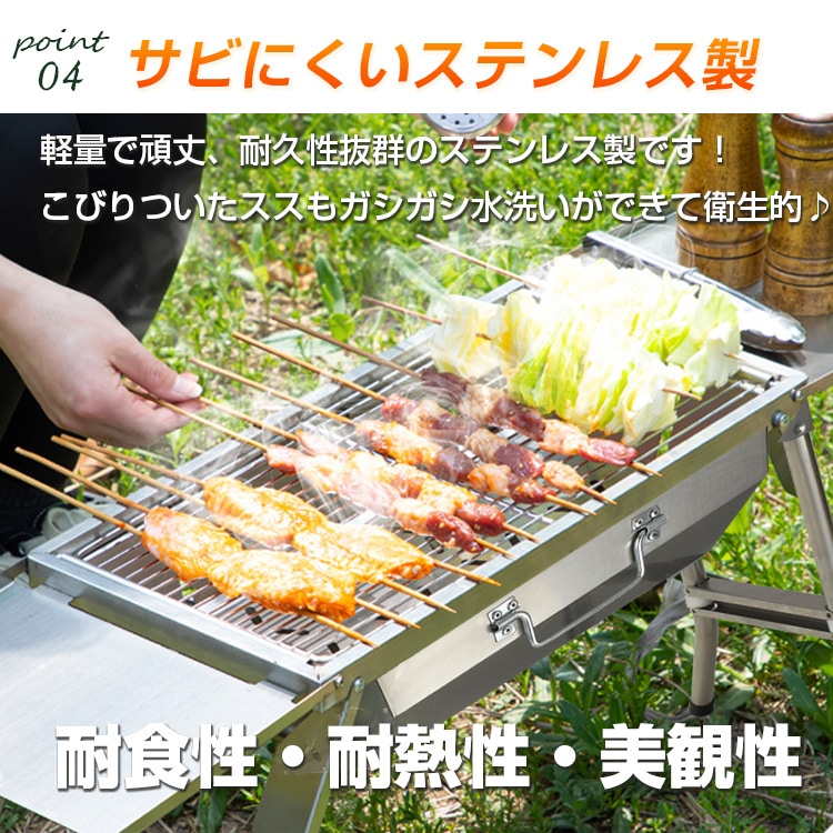 バーベキューコンロ BBQコンロ 折りたたみ式 網ホルダー付き 1-4人用 ステンレス製 簡単設置 軽量 持ち運び便利 アウトドア 焼き肉   od605
